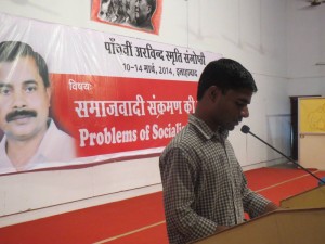 Raj kumar from Gurgaon presenting paper on Great debate