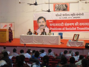 Fifth Arvind Memorial Seminar on “Problems of Socialist Transition” begins in Allahabad