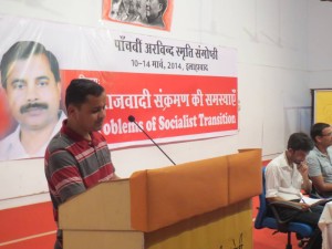 Third day of seminar – Papers presented on Nepalese revolution, Great debate and Maoism